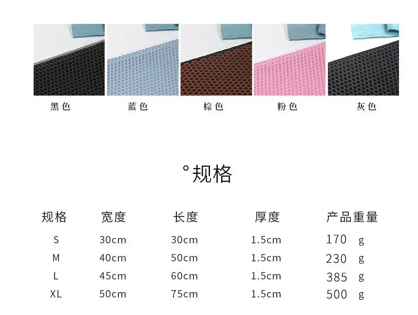Cat Litter Mat With Gift Double Layer Waterproof Pet Litter Box Mat Non-slip Sand Cat Pad Washable Bed Mat Clean Pad